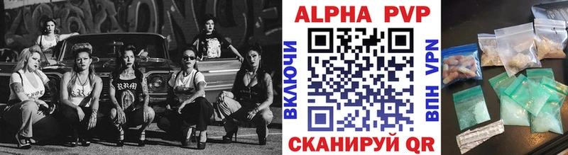 А ПВП СК  Купить где  Старая Русса 
