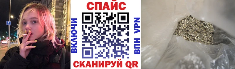 Купить закладки  Старая Русса  Бутират 99% 
