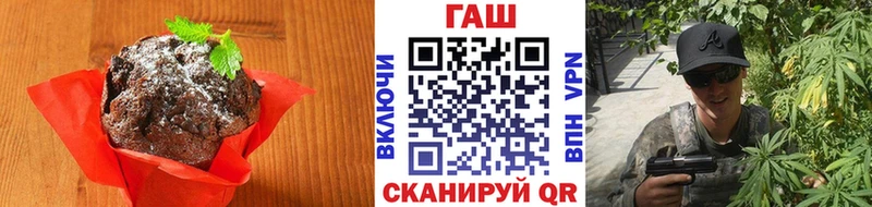Еда ТГК конопля  Купить  Старая Русса 