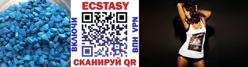 Купить где  Старая Русса  ЭКСТАЗИ 99% 