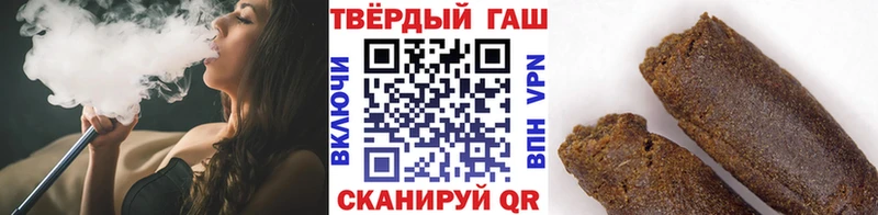 ГАШИШ убойный  Купить закладки  Старая Русса 