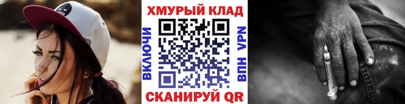 Купить закладки  Старая Русса  ГЕРОИН афганец 