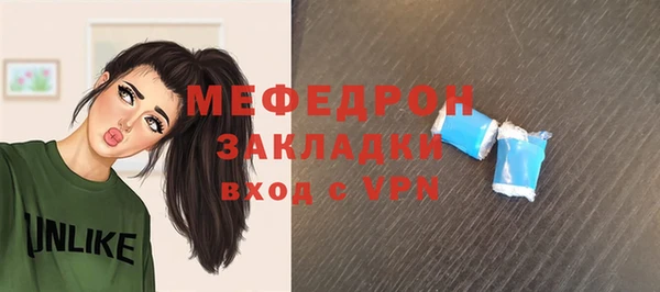 ALPHA PVP Пестово
