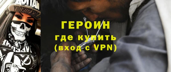 стаф Переславль-Залесский