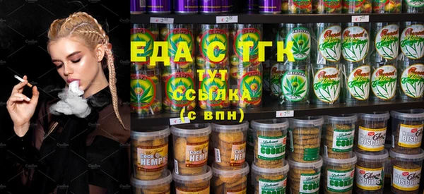 стаф Переславль-Залесский
