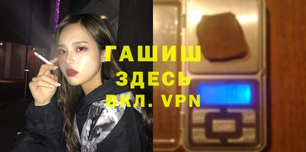 стаф Переславль-Залесский