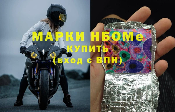 ALPHA PVP Пестово