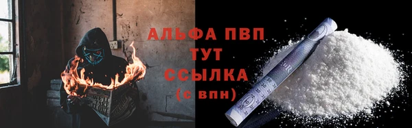 стаф Переславль-Залесский