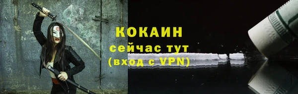 стаф Переславль-Залесский