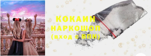 ALPHA PVP Пестово