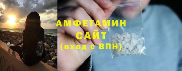 ALPHA PVP Пестово