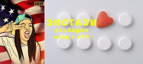ALPHA PVP Пестово