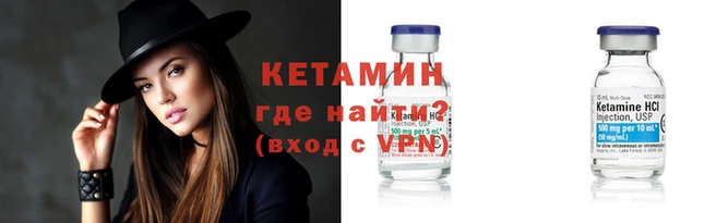 ALPHA PVP Пестово