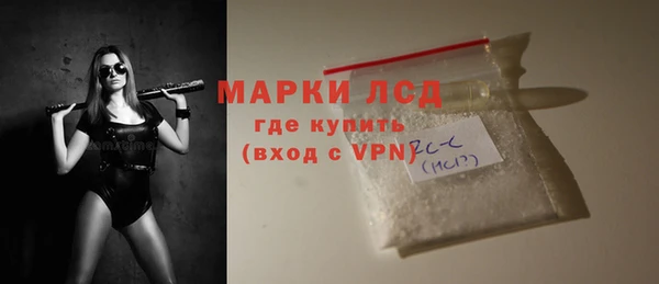 стаф Переславль-Залесский