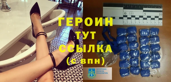 ALPHA PVP Пестово