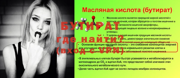 стаф Переславль-Залесский