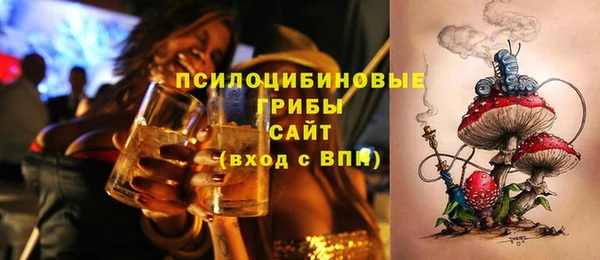 ALPHA PVP Пестово