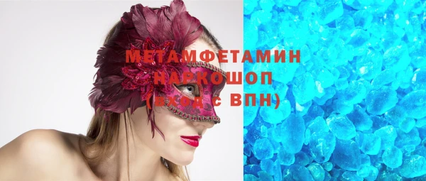 стаф Переславль-Залесский