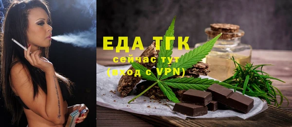 стаф Переславль-Залесский