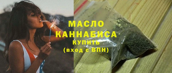 стаф Переславль-Залесский