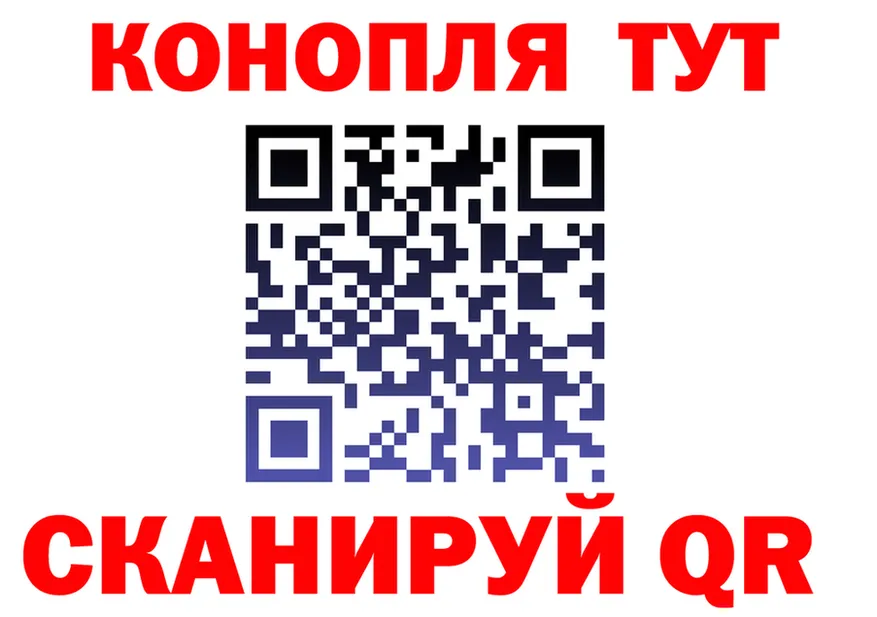Марихуана VHQ зеркало площадка kraken Старая Русса