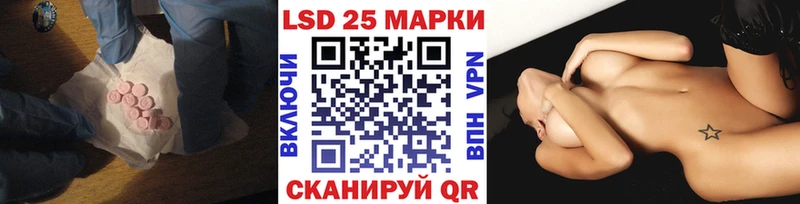 Купить закладки  Старая Русса  Лсд 25 экстази ecstasy 
