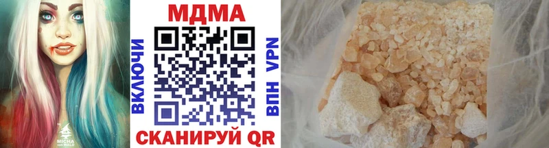 MDMA VHQ  Купить  Старая Русса 