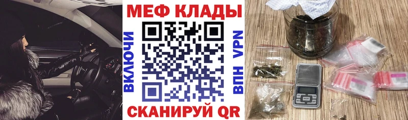 Купить  Старая Русса  Мефедрон мяу мяу 