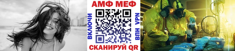 МЕТАМФЕТАМИН мет  Купить закладки  Старая Русса 