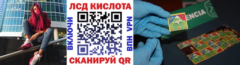 Наркотические марки 1,8мг  Купить  Старая Русса 
