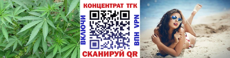 Купить где  Старая Русса  Дистиллят ТГК вейп 